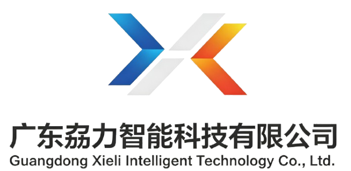 Guangdong Xiell Intelligent Technology Co., Ltd.，